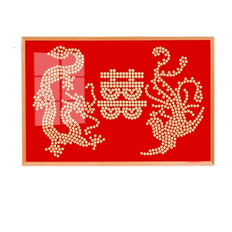 龙凤呈祥硬币相框 五角硬币百喜图装饰画硬币贴模板 龙凤喜字相框