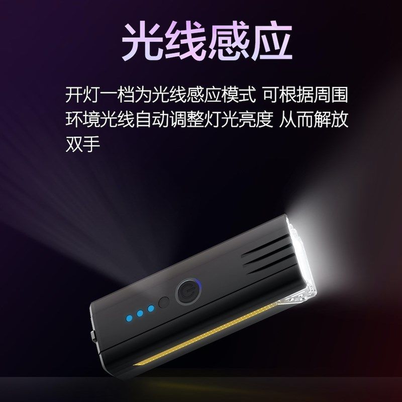 德规感应自行车灯车前灯山地夜骑手手电筒充电防雨骑行单车装备配