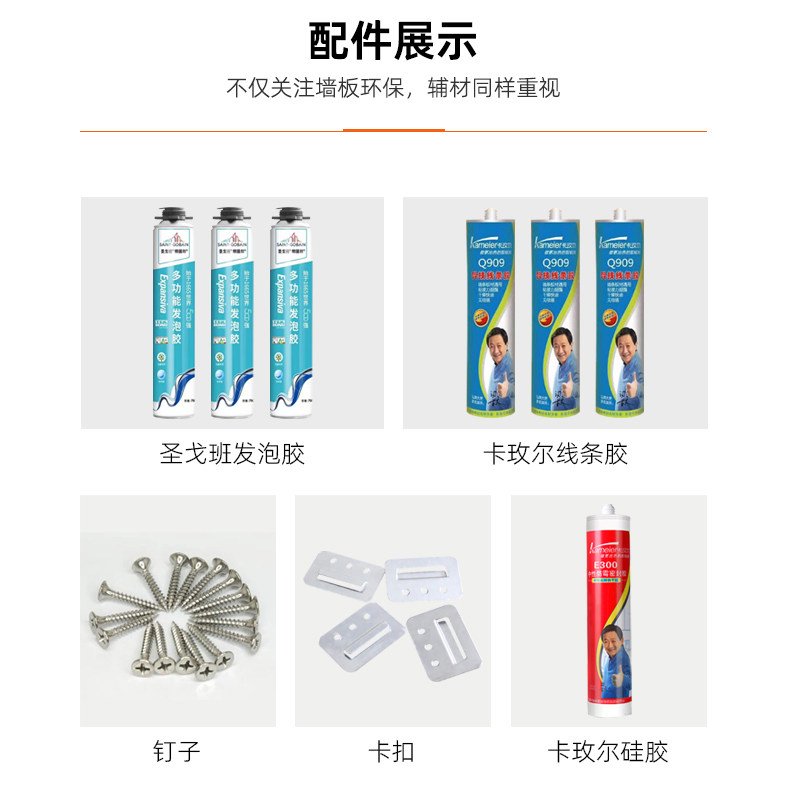 竹木纤维集成墙板沙发背景墙碳晶板包安装全屋装修木饰面翻新无缝