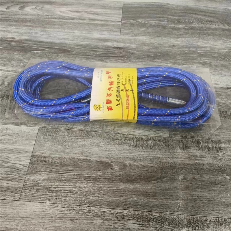 全自动蒸气锅炉高压蒸汽管 5米 软管排水管产生器挂烫喷头进汽管