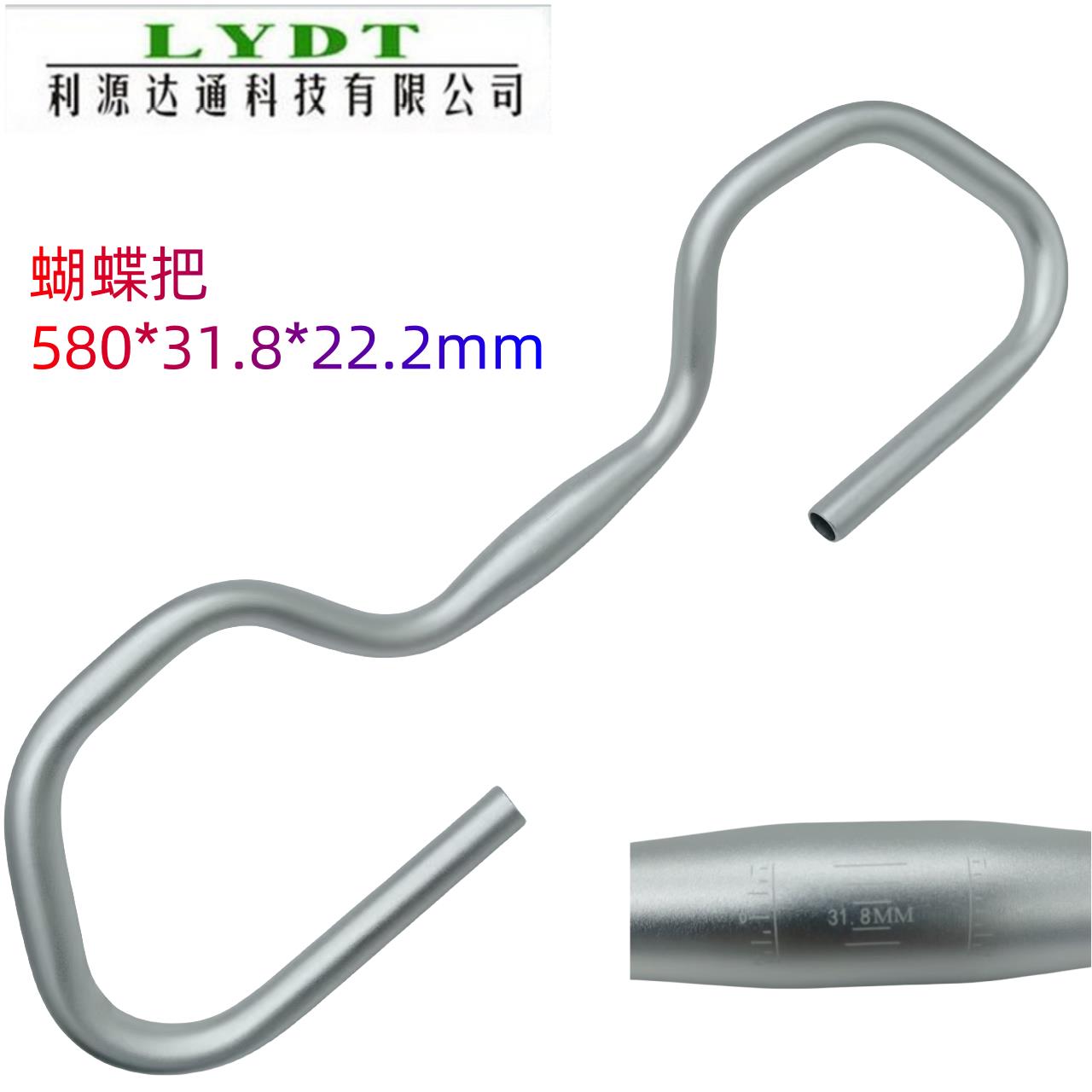 自行车蝴蝶把 31.8*580mm 旅行自行车蝴蝶把 旅行休息把 可配把套