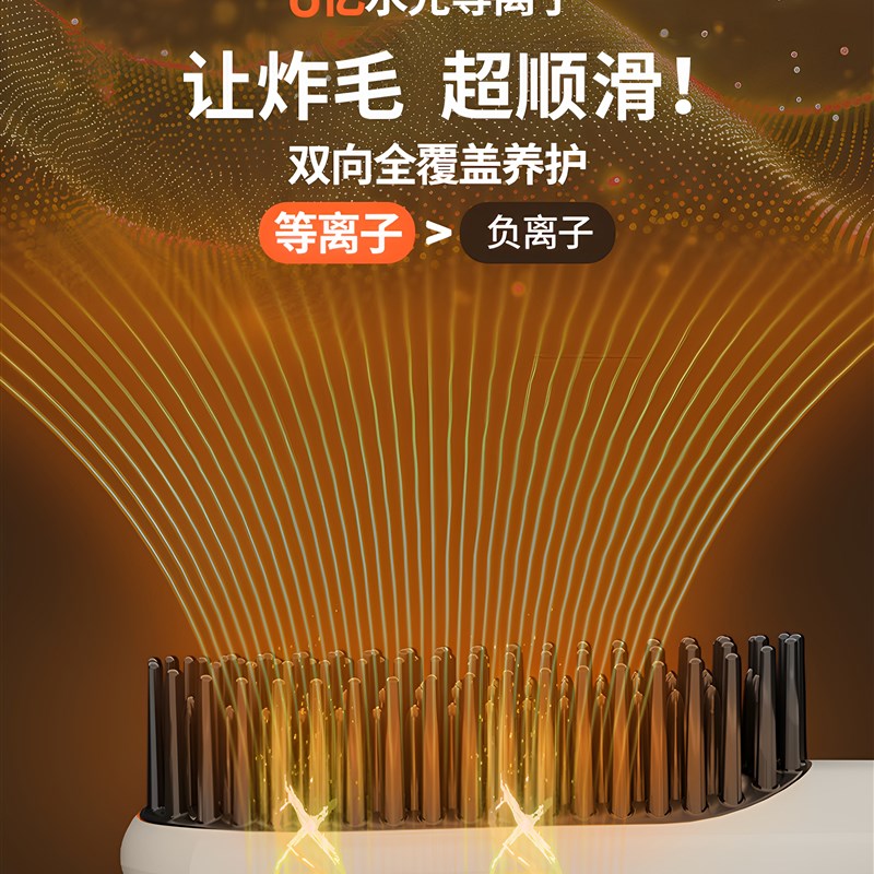 崔娅直发梳可拆卸清理不伤发家用卷直两用电梳子卷发棒懒人等离子