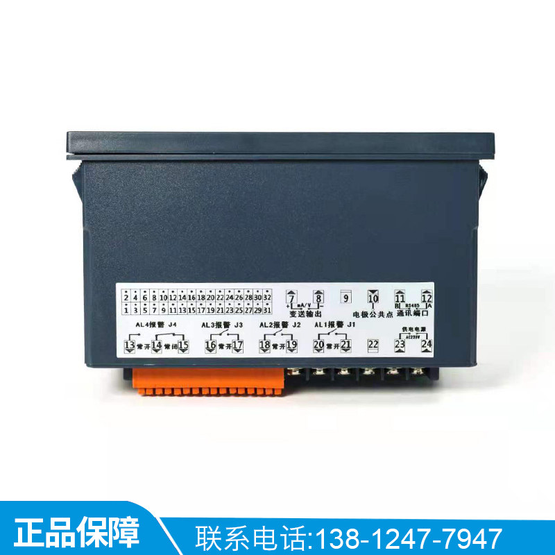 智能电接点液位显示控制仪锅炉专用汽包双色水位计液位计控制仪表