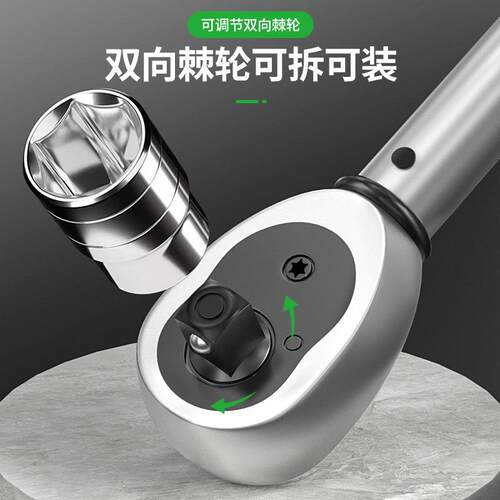 扭力扳手可调式扭矩扳手快速力矩板高精度公斤扳手汽修火花塞