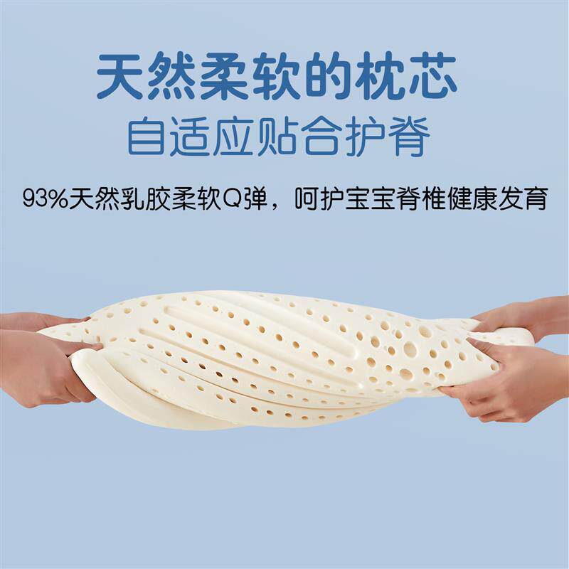 儿童乳胶枕头加长平枕低薄款枕芯泰国天然橡胶1-3-6岁宝宝护颈椎