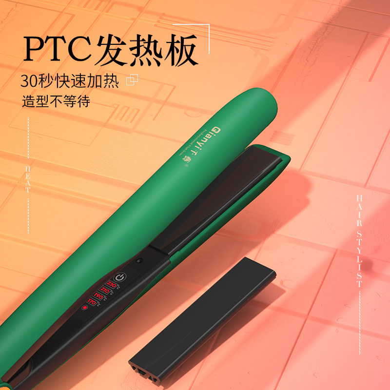 卷发棒夹板直发卷发两用小型负离子拉头发直板夹不伤发拉直板夹板