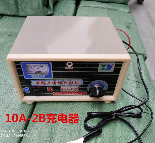 摩托车 电动车充电器 摩托车电瓶充电器 6v12v通用10A
