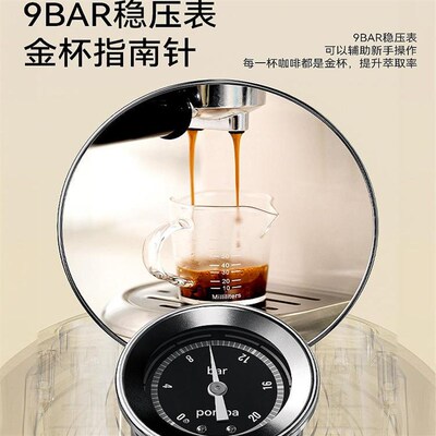 柏翠PE3366S意式咖啡机家用小型全半自动小白醒醒升级款PRO奶泡机