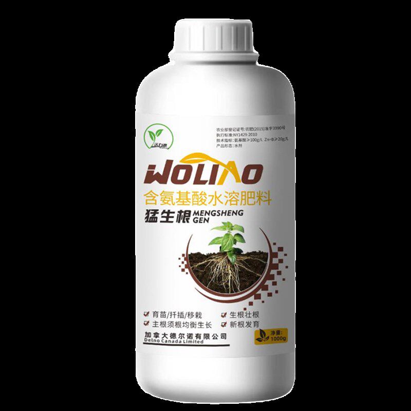 进口猛生根原液壮苗剂腐殖酸水溶肥料育苗膨大根茎蔬菜果树叶面肥