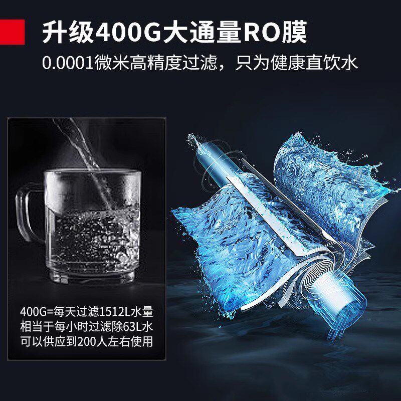 五羊直饮水机商用大容量反渗透工厂幼儿园学校RO过滤净水开水器
