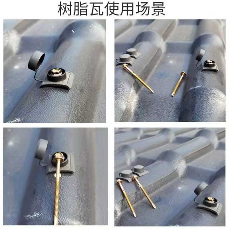 树脂瓦专用螺丝钉配件六角燕尾自攻钉带耳夹耳扩孔自攻钉彩钢瓦