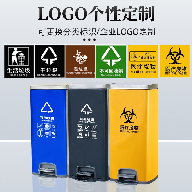 分类垃圾卫生桶不锈钢带盖室内医疗院口腔诊所用黄色脚踏式大小号