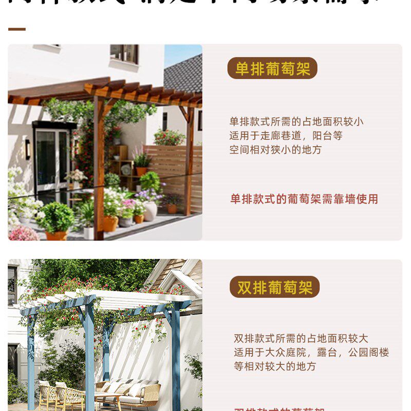 户外庭院防腐木葡萄架文化长廊露台天台楼顶雨棚爬藤架子凉棚亭子