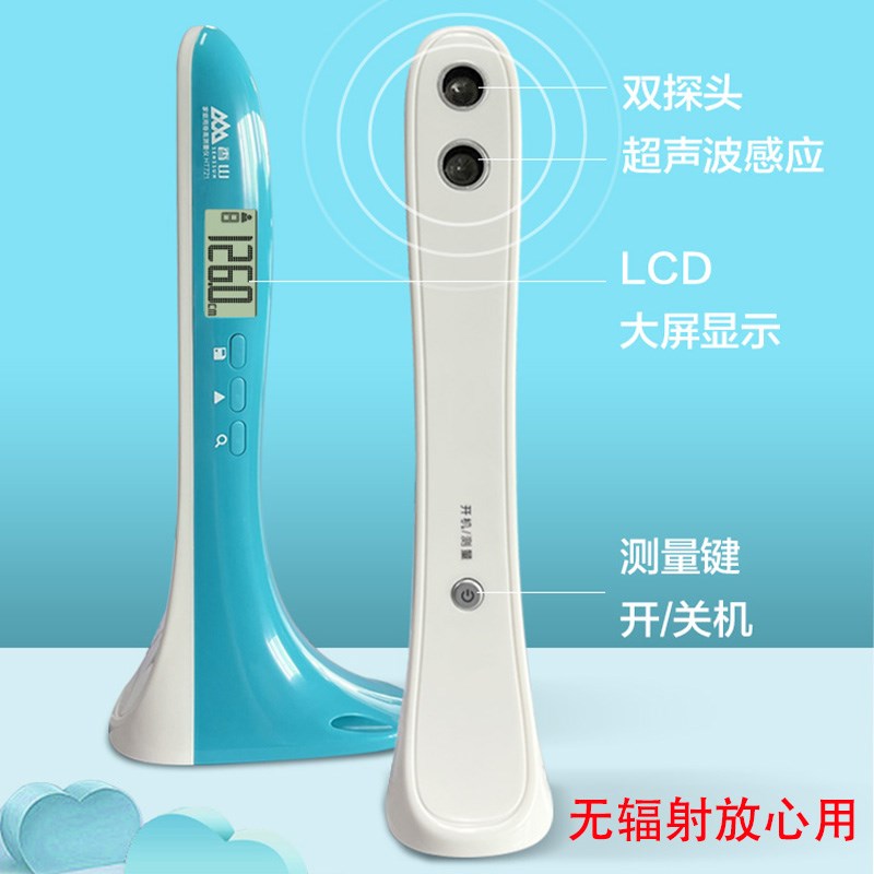 香山超声波身高测量仪儿童红外线身高测量专用身高尺家用高精度子