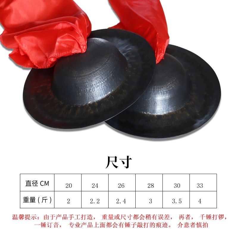 海鸥青铜大帽镲铙钹彷古镲大顶钹老式大钹30公分青铜大镲大钹京钹
