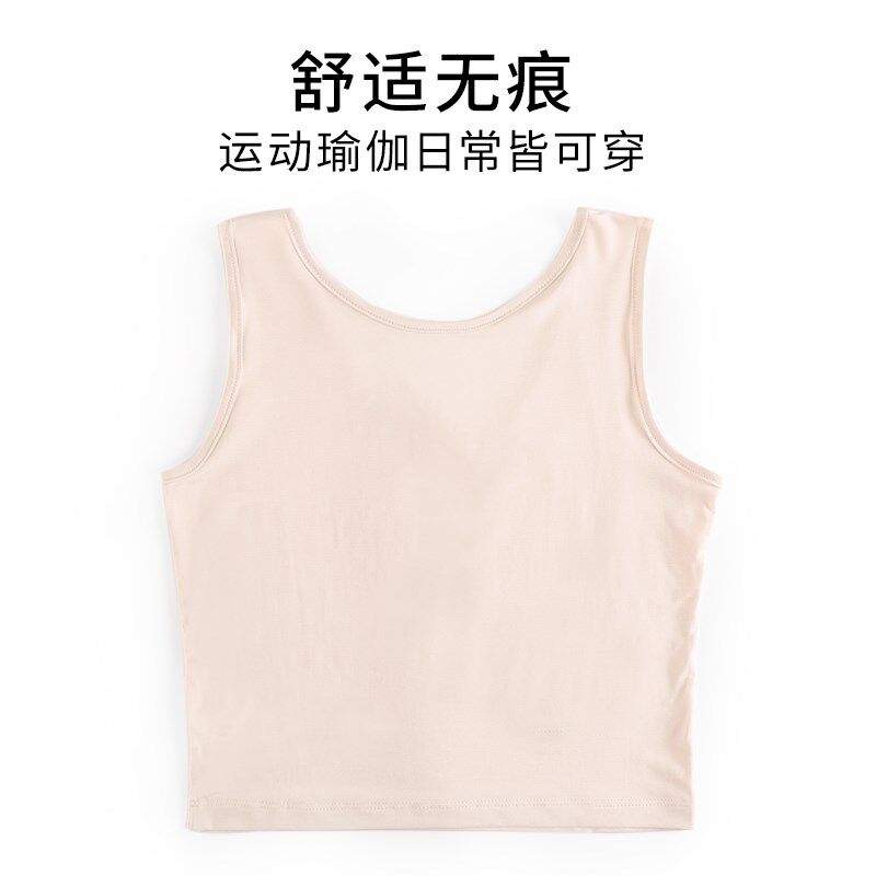 桑蚕丝吊带背心女士短款夏薄款透气内搭圆领真丝无痕肤色打底内衣