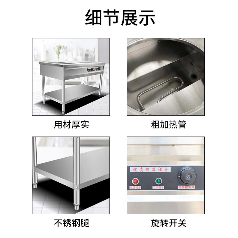 包子保温售卖台商用电热自动恒温蒸笼馒头售饭台醒面发酵定做燃气