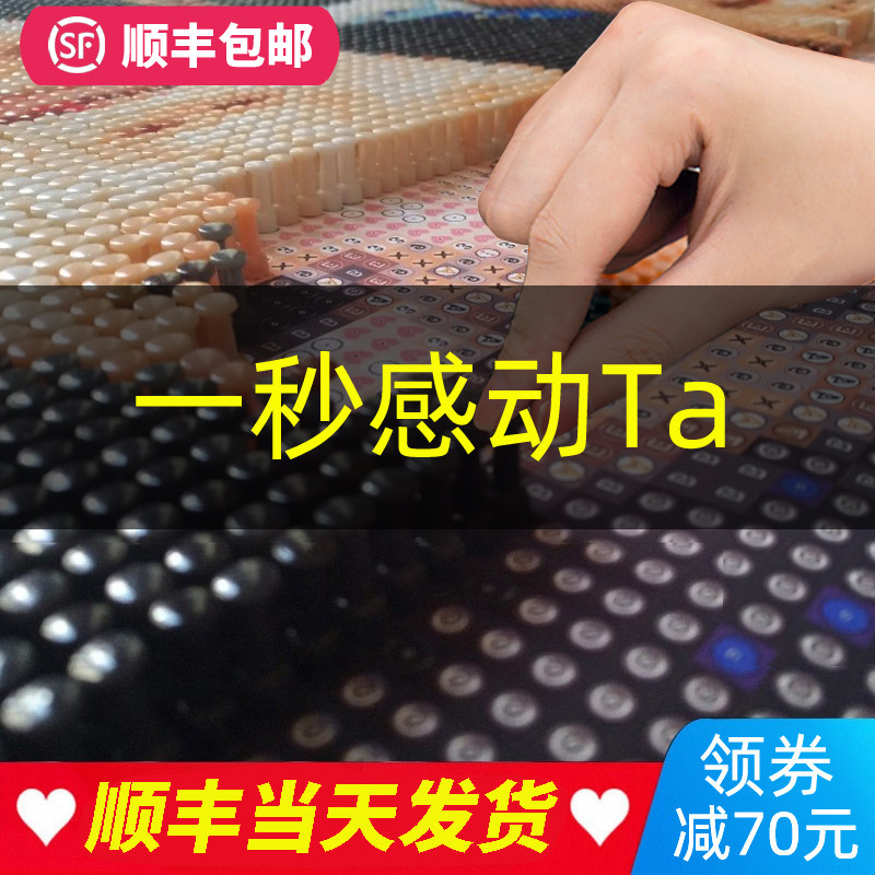 哪吒钉子画 图钉画diy定制照片手工制作生日礼物自绕线按创意拼图