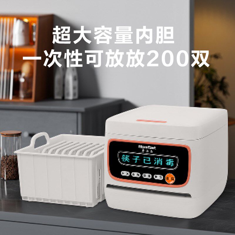 智能筷子消毒机商用全自动出筷子机带烘干自助餐饭店专用消毒柜盒