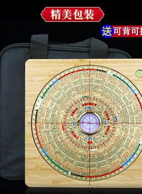 激光罗盘高精度专业金锁玉关砂水吉凶全自动电子红外线指南针罗经