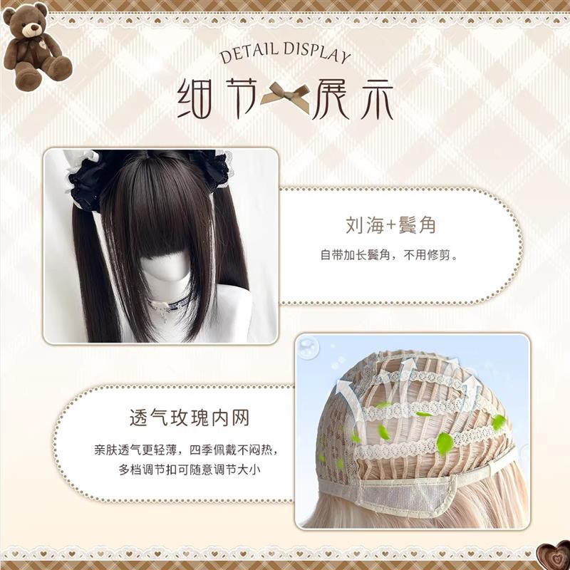 【胡桃夹子】假发女长鬓角黑长直发lolita双马尾日系jk全头套