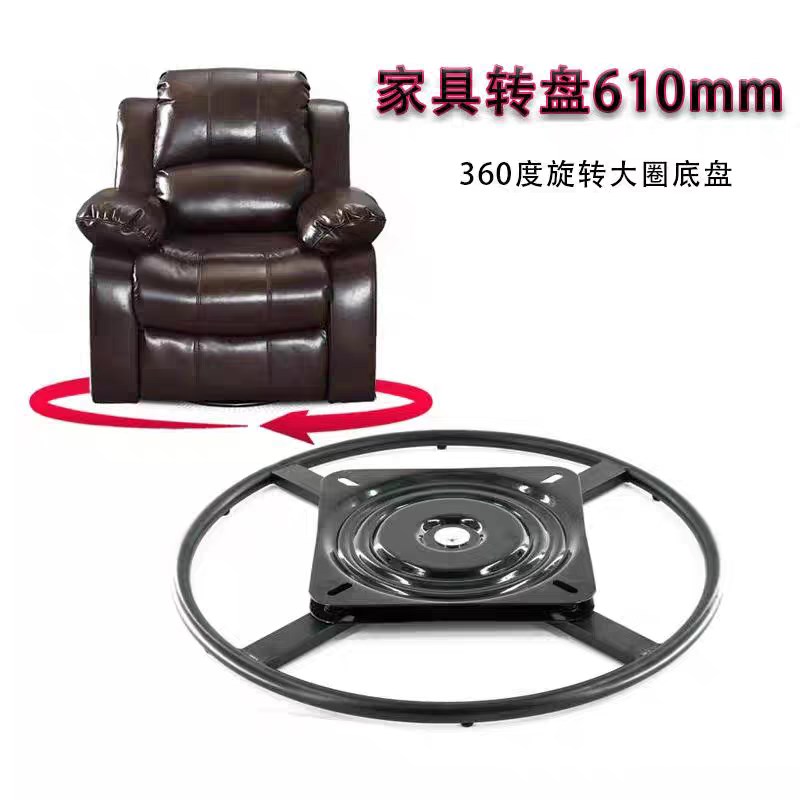 加厚重型满珠万向转盘单人沙发配件可旋转底座承重轴承圆形底托