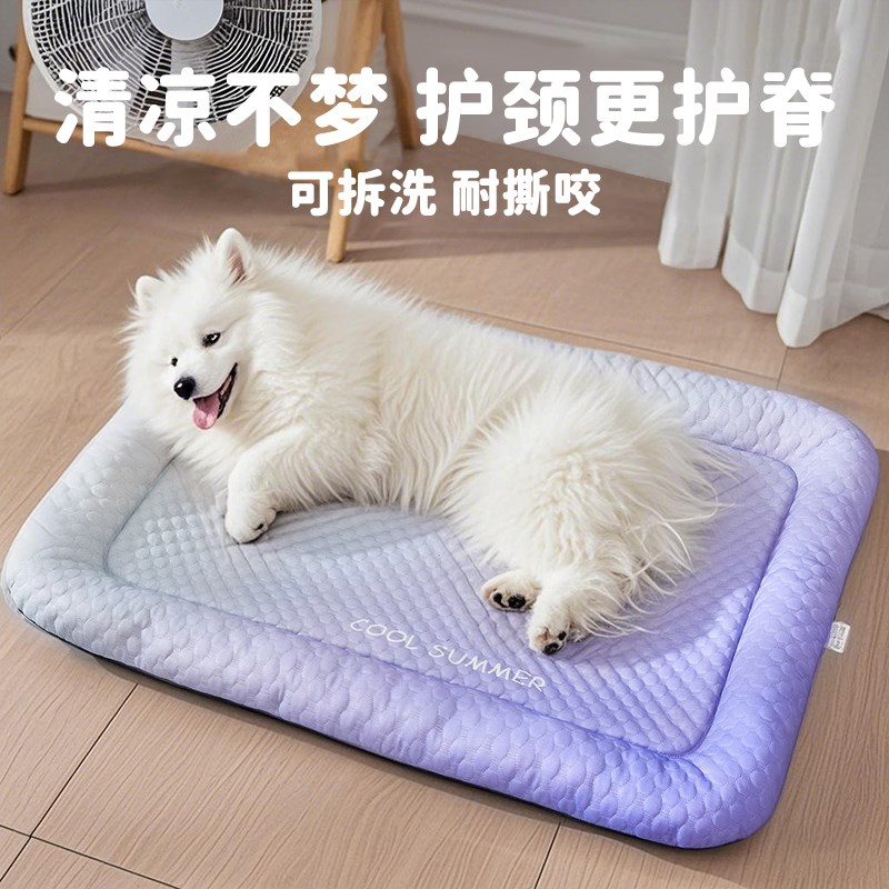 狗窝夏季凉窝小中大型犬柴犬金毛夏天狗床四季通用狗睡觉用狗垫子