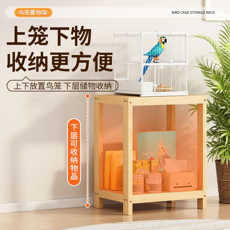 鸟笼置物架玄风鹦鹉落地多层架子实木置物收纳架子鸟用品放置架子