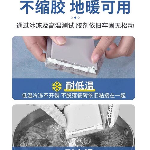 瓷砖空鼓专用胶注射灌缝地板砖起翘松动强力灌浆填充胶修补粘合剂