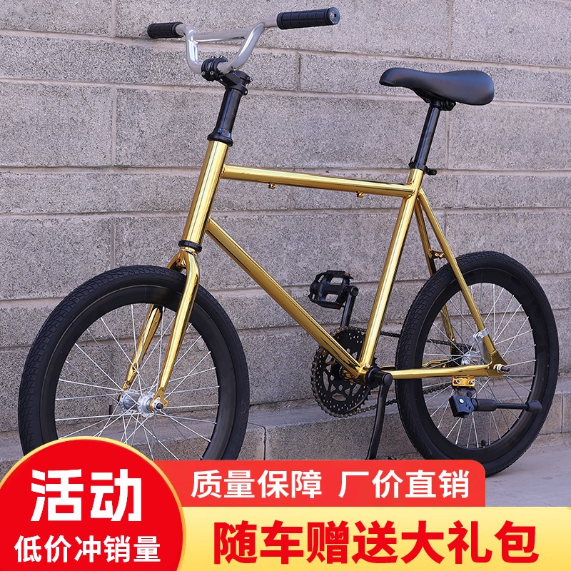 新款死飞自行车20寸男倒刹爆改装翘头动作把固齿儿童单车非实心胎