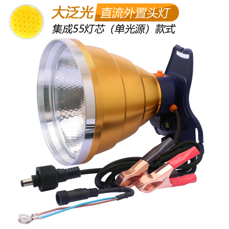 12V头灯强光500W散光大光圈泛光外接直流外置LED黄光抓鱼照知了灯