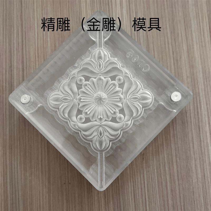 压克力精雕模具双面蝴蝶香牌模具金雕模具diy手工制作工具