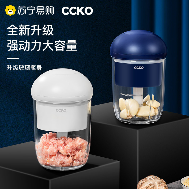 蒜泥器小型打蒜蓉器迷你搅碎机蒜蓉机电动压蒜器玻璃绞肉2407