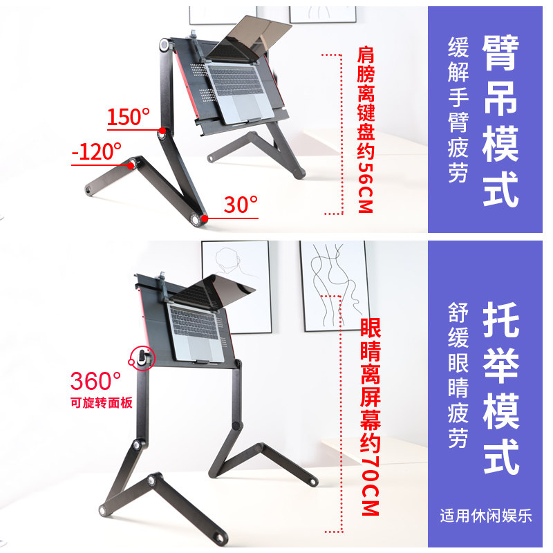 OFH平躺床上支架笔记本电脑折叠桌懒人床上桌躺着用电脑桌升降架