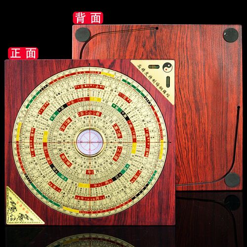 三合罗盘纯铜红木九宫八卦阵方罗盘高精度专业指南针镜8八寸摆件