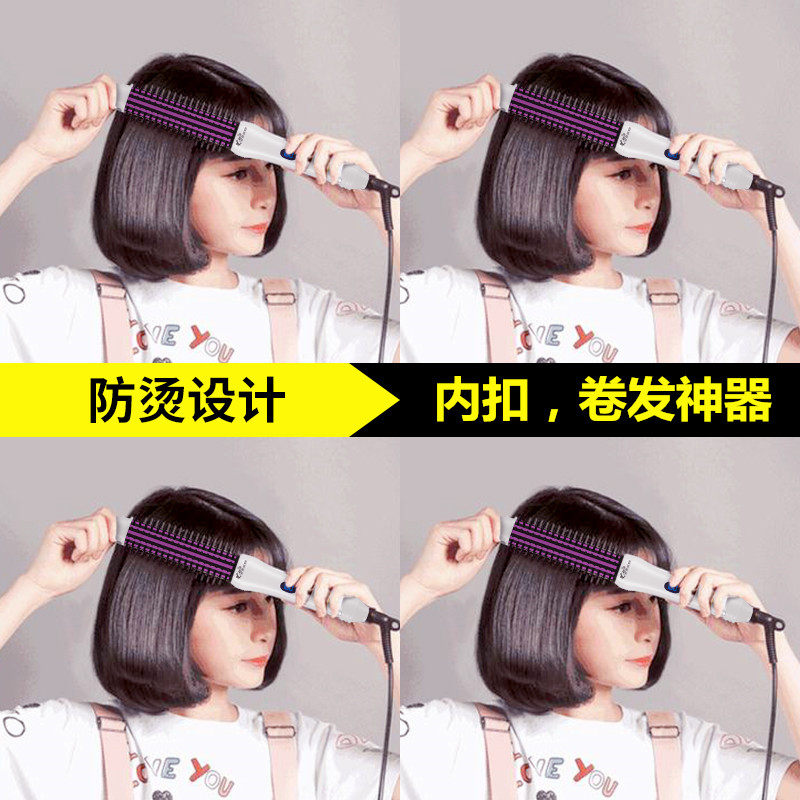 电卷发梳防烫手懒人短发内扣卷发棒刘海蛋卷大卷波浪蓬松电卷梳子