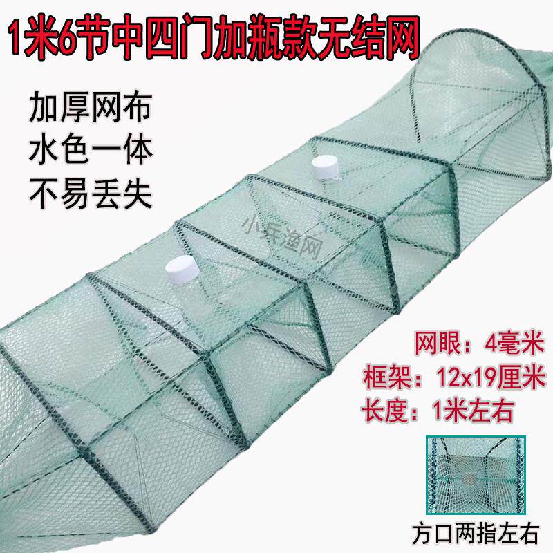 新款柴集加厚网布精品手工黄鳝笼鳝鱼笼三门四门渔网捕鱼笼