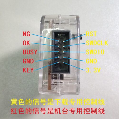 十套程序多系列离线烧录脱机下载工具 适用EFM32 STM32 GD32 MM32