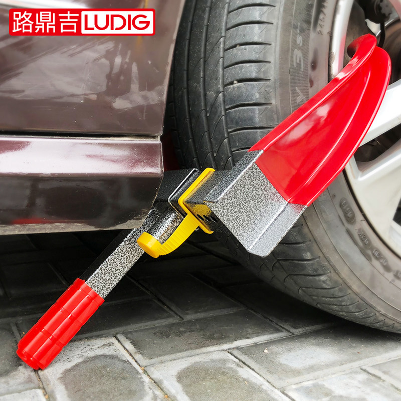 汽车锁车器车轮锁轮胎车胎加厚夹子式牛角轮毂小车锁轿车防盗防撬