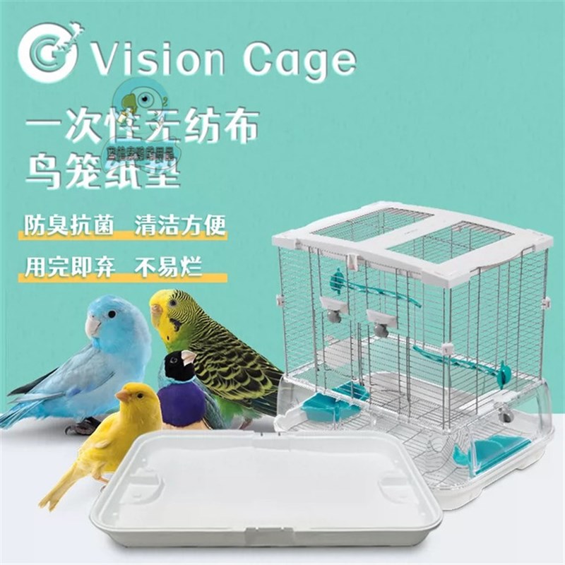 哈根笼垫纸vision原装正品垫纸鸟笼垫纸防臭抗菌吸水环保清洁方便
