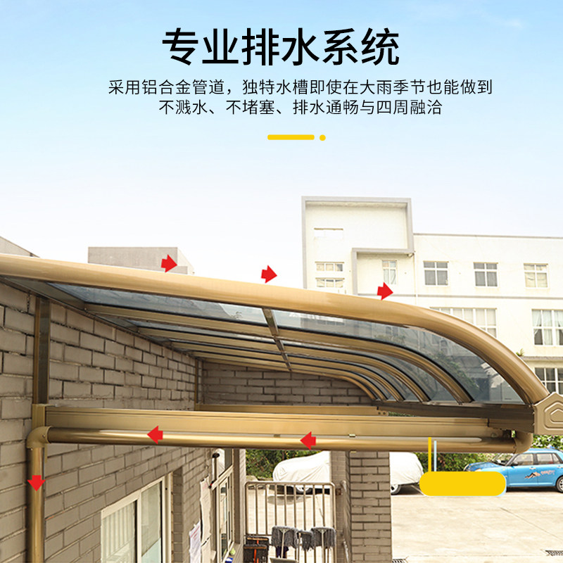 铝合金雨棚屋檐家用户外防雨庭院露台阳光棚车棚停车棚雨蓬遮阳棚