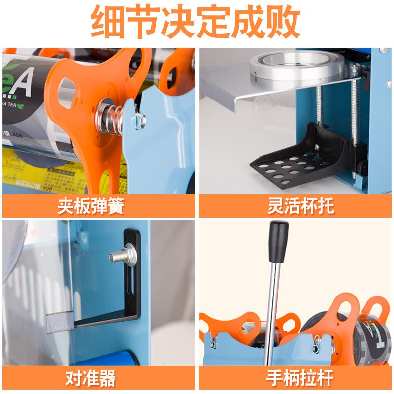 汇利高杯奶茶封口机商用手压式早餐店豆浆稀饭粥手动封杯机小型