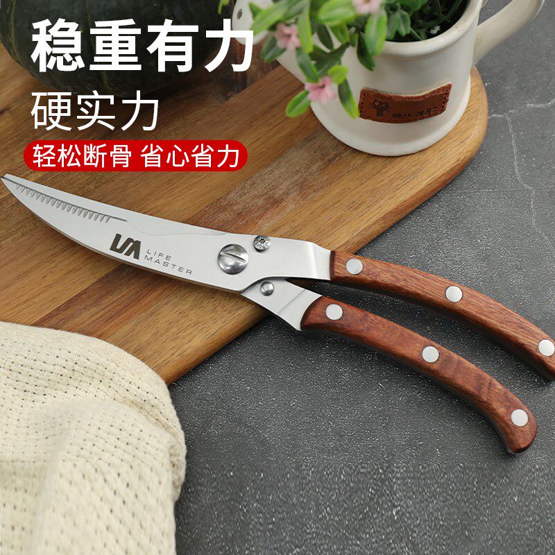朗马加厚鸡骨剪家用商用剪鸡鸭鱼骨厨房用剪易收纳好打理鸡骨剪