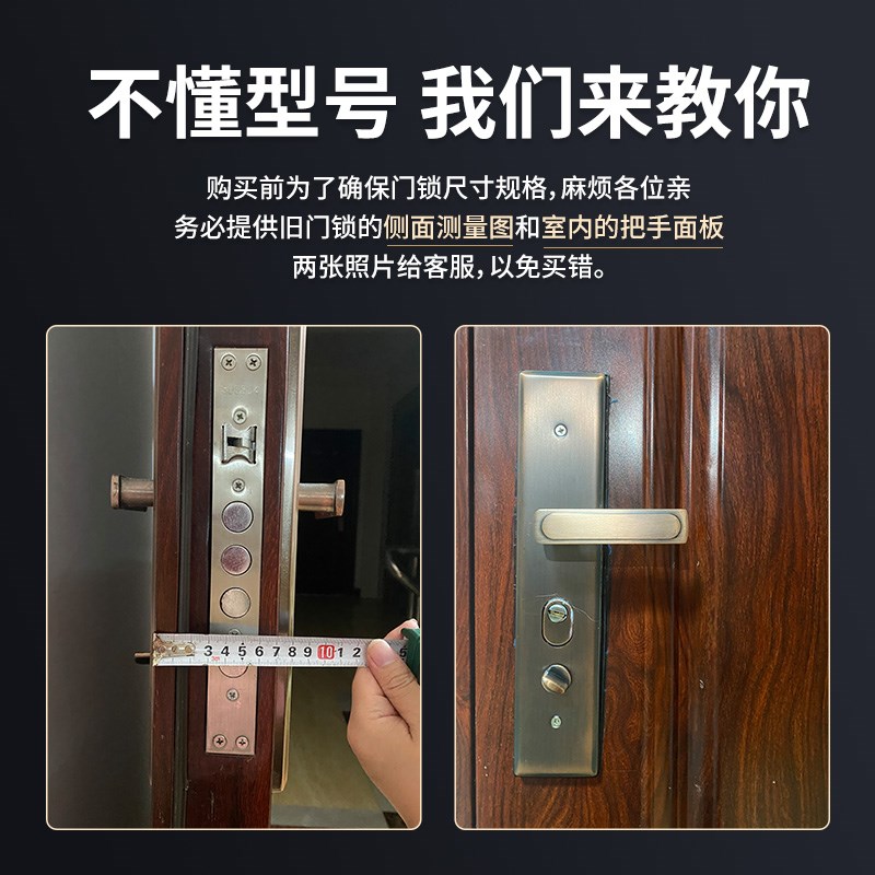 不锈钢套装防盗门锁全套通用型大门锁家用铁门通用型室内机械锁具