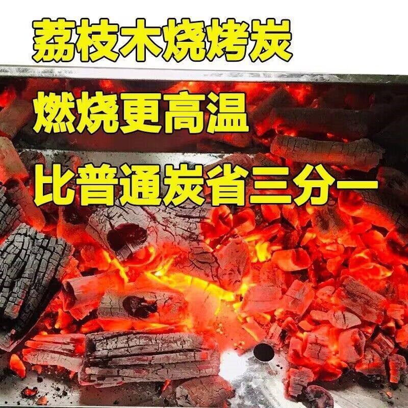 古窑广西荔枝果木炭商用取暖木炭家用无毒环保纯天然露营烧烤