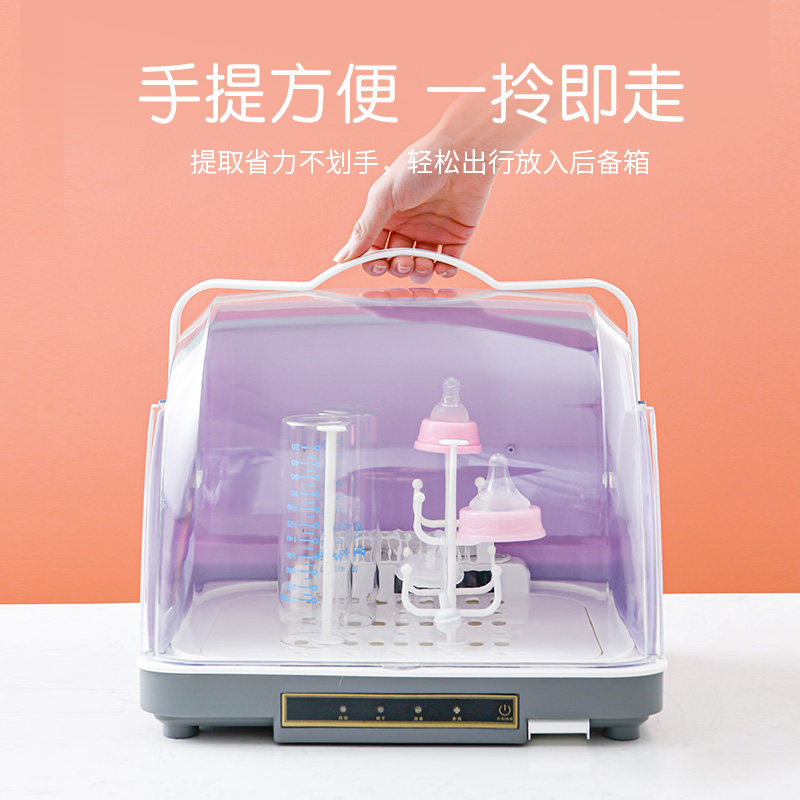 奶瓶消毒器带烘干二合一宝宝专用家用消毒柜紫外线餐具消毒收纳箱
