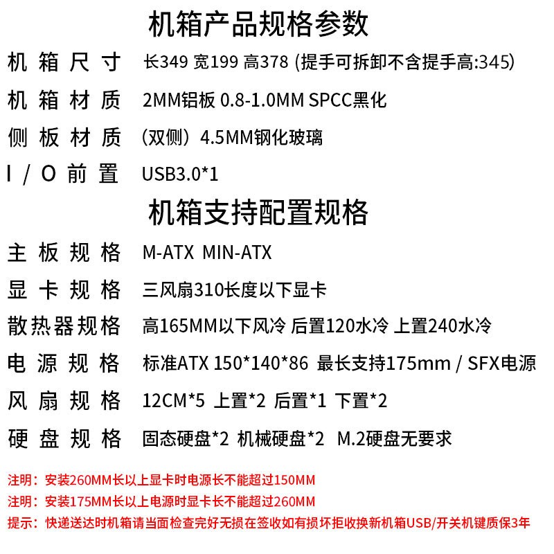 御猫A1桌面游戏铝制电竞手提钢化玻璃M-ATX水冷台式机电脑主机箱