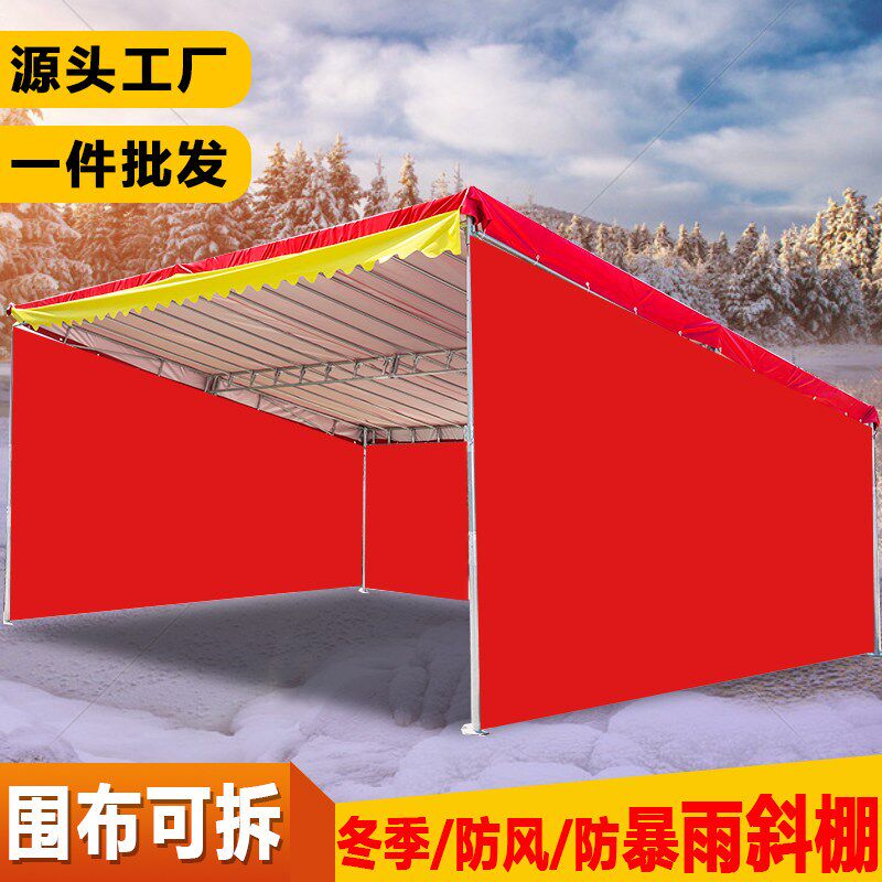 专业斜面雨棚门店商铺摆摊户外加厚遮阳伞支架冬季防雨用停车帐篷