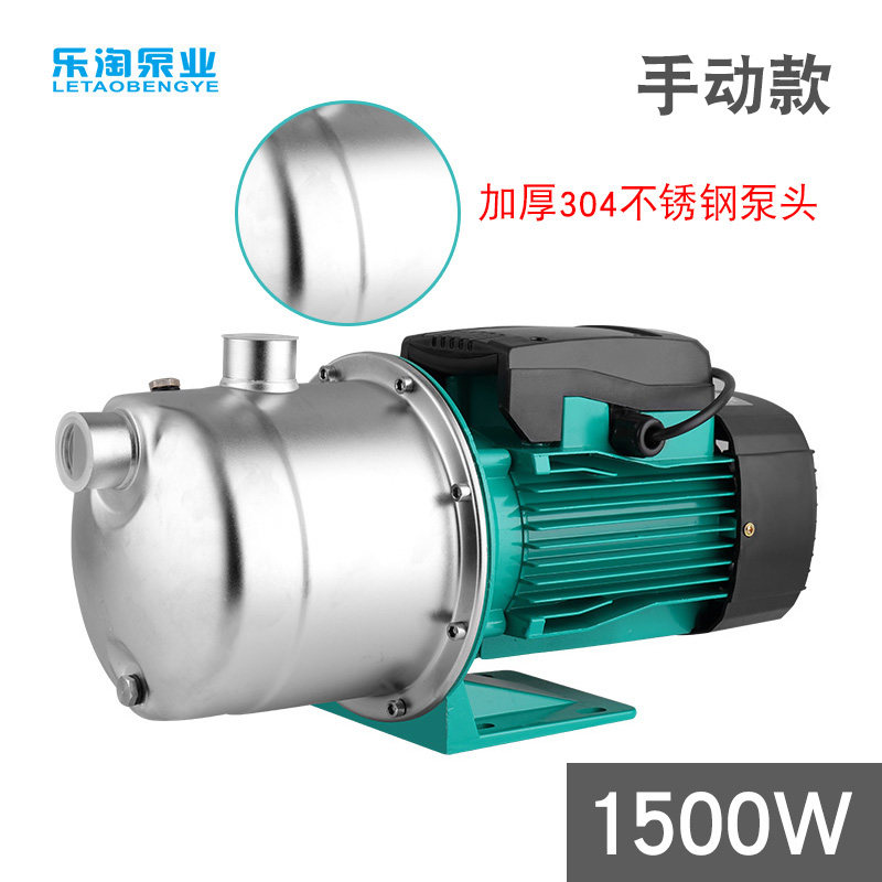 水泵家用自来水增压泵全自动静音自吸抽水泵220v不锈钢变频喷射泵