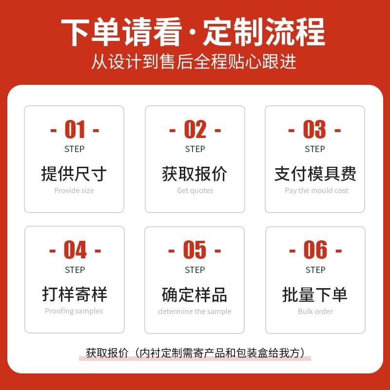 PU聚氨酯防震抗震包装海绵内衬定制戒指礼盒饰品盒眼镜盒海绵内托